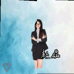赵磊