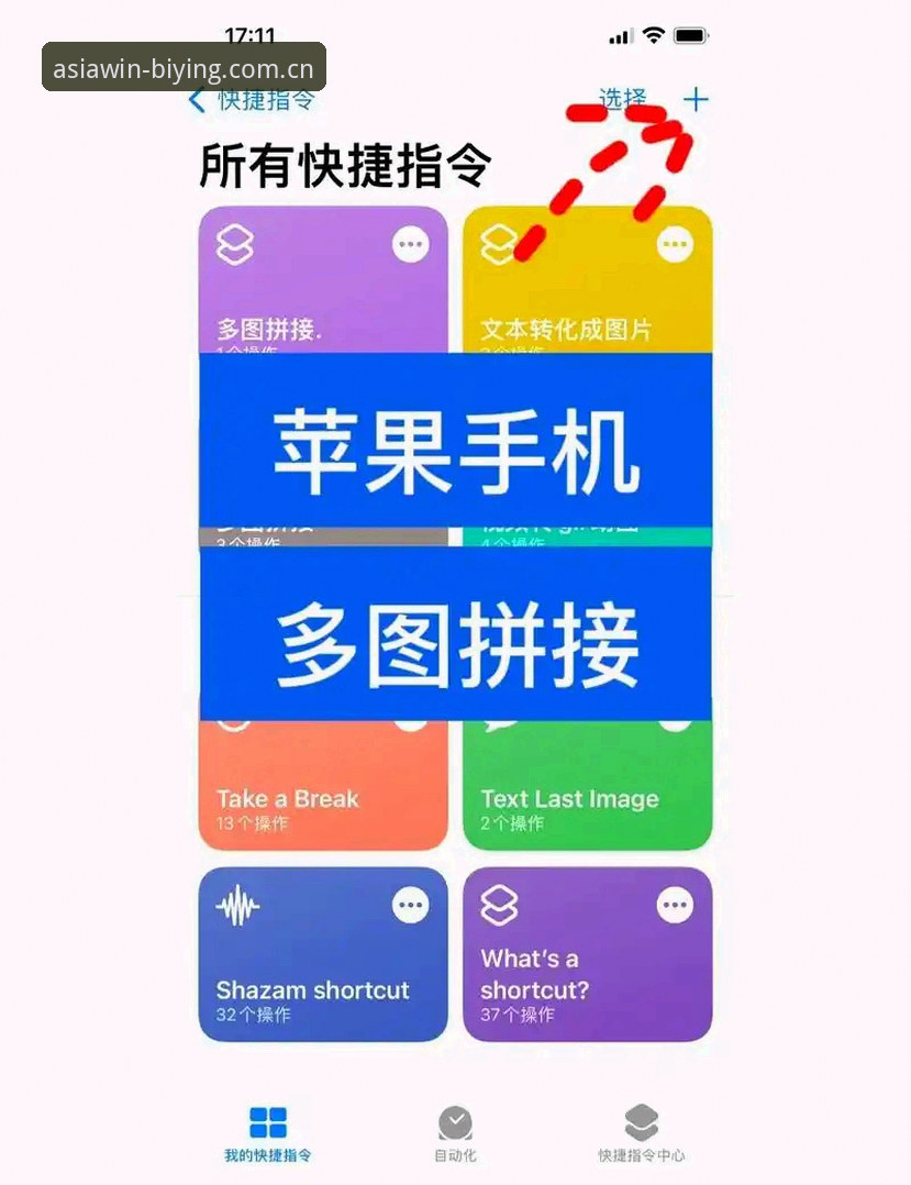 必赢官网BY注册与苹果版下载完整教程详解