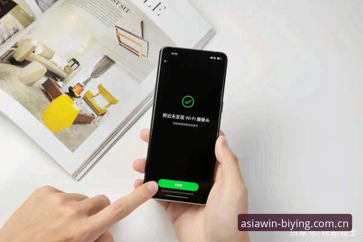 必赢亚洲iOS客户端安装教程 必赢亚洲iOS客户端与传统手机网页版对比:哪个安装方式更适合苹果用户?