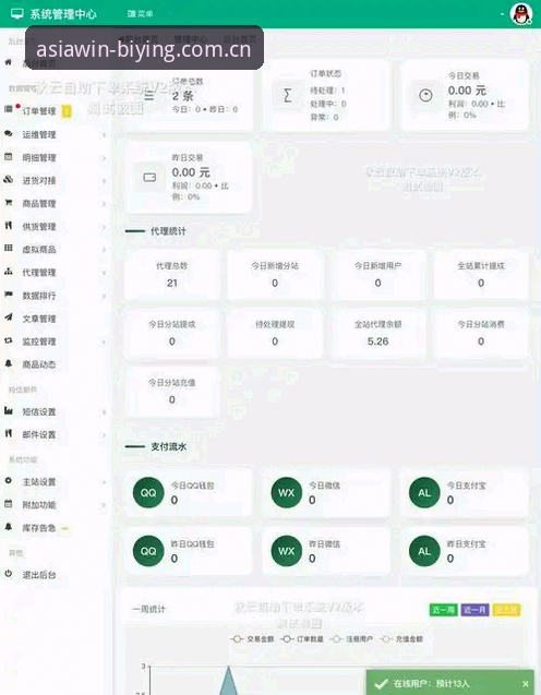 必赢亚洲官方网站手机版 必赢亚洲官方网站手机版全面解析:iOS客户端安装流程与用户体验深度分析