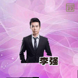 李强